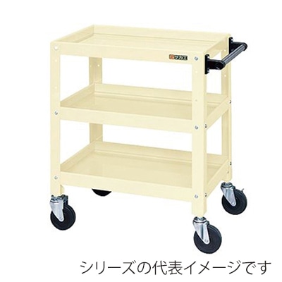 サカエ ニューCSスペシャルワゴン　3段 ゴム車　アイボリー CSSA-607I 1台（ご注文単位1台）【直送品】