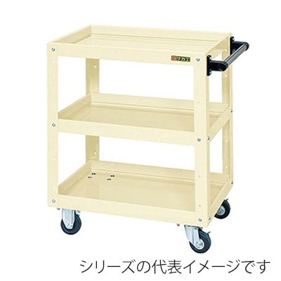 サカエ ニューCSスーパーワゴン　3段　車輪自在＋固定 ナイロンウレタン車　アイボリー CSWA-757NUI 1台（ご注文単位1台）【直送品】