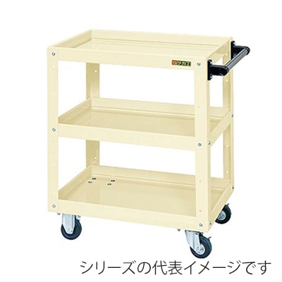 サカエ ニューCSスーパーワゴン 3段 車輪4輪自在 ナイロンウレタン車 アイボリー CSWA-757JNUI 1台(ご注文単位1台)【直送品】