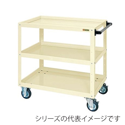 サカエ ニューCSスーパーワゴン 3段 車輪4輪自在 ナイロンウレタン車 アイボリー CSWA-758JNUI 1台(ご注文単位1台)【直送品】