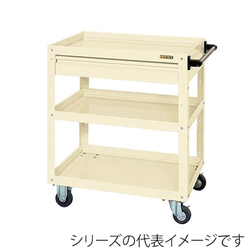 サカエ ニューCSスーパーワゴン 3段 車輪4輪自在 引出し付 ゴム車 アイボリー CSWA-758CJI 1台(ご注文単位1台)【直送品】