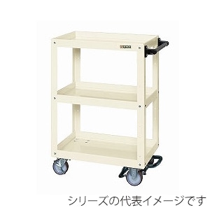 サカエ ニューCSスーパーワゴン 3段 ハンドブレーキ付 ゴム車 アイボリー CSWA-607BRI 1台(ご注文単位1台)【直送品】