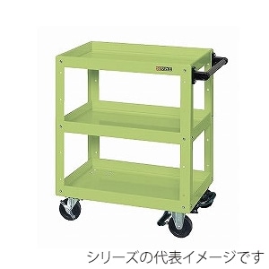 サカエ ニューCSスーパーワゴン 3段 ハンドブレーキ付 ゴム車 グリーン CSWA-608BR 1台(ご注文単位1台)【直送品】