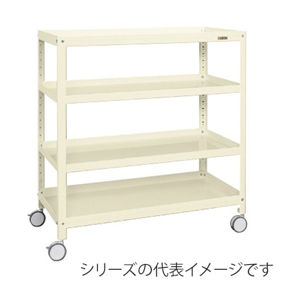 サカエ スーパーキャスターラック 4段 双輪エラストマー車 アイボリー SPR-1114RDI 1台(ご注文単位1台)【直送品】