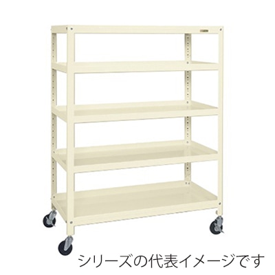 サカエ スーパーキャスターラック　5段　直進安定金具付 ゴム車　アイボリー SPR-2115RI 1台（ご注文単位1台）【直送品】