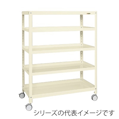 サカエ スーパーキャスターラック 5段 双輪エラストマー車 アイボリー SPR-2115RDI 1台(ご注文単位1台)【直送品】