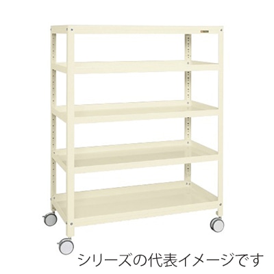 サカエ スーパーキャスターラック 5段 双輪エラストマー車 アイボリー SPR-2125RDI 1台(ご注文単位1台)【直送品】