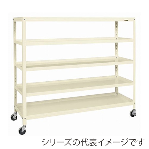 サカエ スーパーキャスターラック　5段　直進安定金具付 ナイロンウレタン車　アイボリー SPR-2225MRNUI 1台（ご注文単位1台）【直送品】