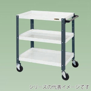 サカエ ニューCSスペシャルワゴン　3段　ツートン ホワイト／ダークグレー　ゴム車 CSSA-608WD 1台（ご注文単位1台）【直送品】