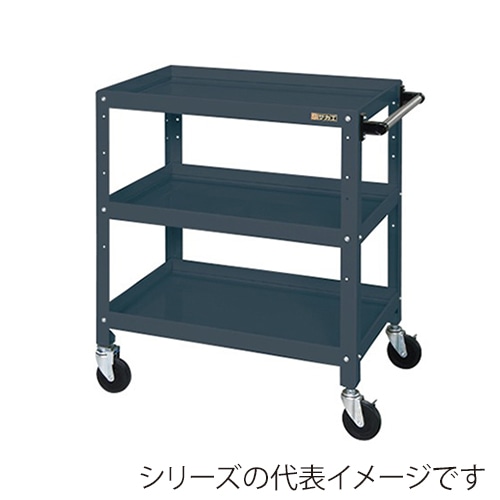 サカエ ニューCSスペシャルワゴン　3段 ゴム車　ダークグレー CSSA-758D 1台（ご注文単位1台）【直送品】