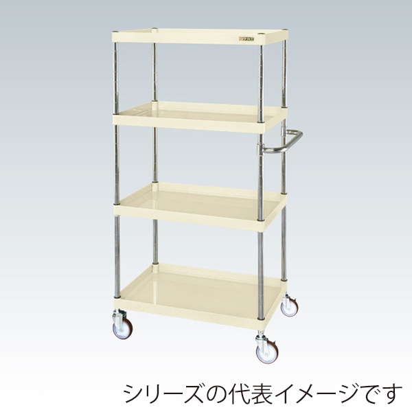 サカエ CSパールワゴン　中量　4段　直進安定金具付 ナイロンウレタン車　アイボリー CSP-75154YNUI 1台（ご注文単位1台）【直送品】