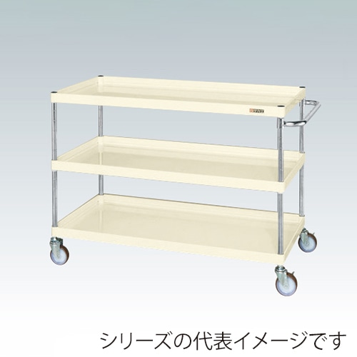 サカエ CSパールワゴン　中量　3段　直進安定金具付 ナイロンウレタン車　アイボリー CSP-1083YNUI 1台（ご注文単位1台）【直送品】