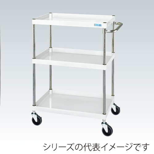 サカエ CSパールワゴン　中量　3段 サイレントエラストマー車　パールホワイト CSP-75113SEW 1台（ご注文単位1台）【直送品】