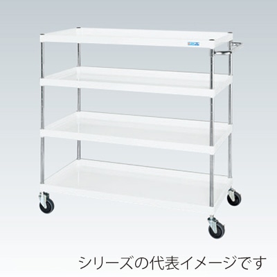 サカエ CSパールワゴン 中量 4段 直進安定金具付 サイレントエラストマー車 パールホワイト CSP-12124YSEW 1台(ご注文単位1台)【直送品】