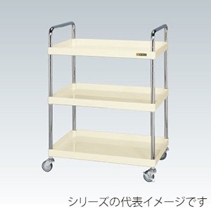 サカエ CSパールワゴン 軽量タイプ 3段 取手U仕様 ナイロンウレタン車 アイボリー CSP-7583LUTNUI 1台(ご注文単位1台)【直送品】