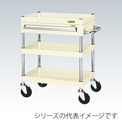 サカエ CSパールワゴン 中量 3段 引出付 天板皿型 ゴム車 アイボリー CSP-6083AI 1台(ご注文単位1台)【直送品】