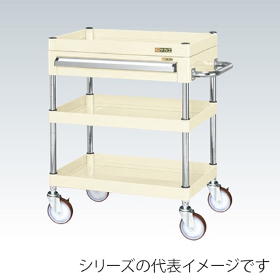サカエ CSパールワゴン 中量 3段 引出付 天板皿型 ナイロンウレタン車 アイボリー CSP-6083ANUI 1台(ご注文単位1台)【直送品】