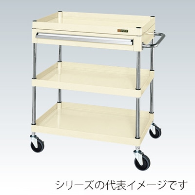 サカエ CSパールワゴン 中量 3段 引出付 天板皿型 サイレントエラストマー車 アイボリー CSP-6083ASEI 1台(ご注文単位1台)【直送品】