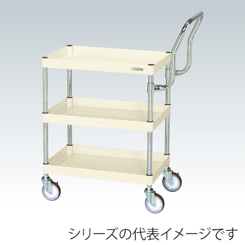 サカエ CSパールワゴン 中量 3段 取手ハイタイプ ナイロンウレタン車 アイボリー CSP-6073HTNUI 1台(ご注文単位1台)【直送品】