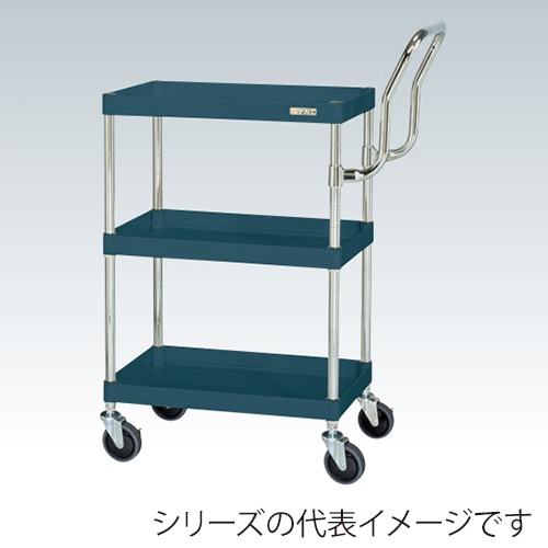 サカエ CSパールワゴン 中量 3段 取手ハイタイプ ゴム車 ダークグレー CSP-7583HTD 1台(ご注文単位1台)【直送品】