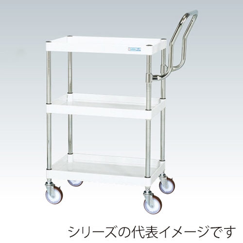 サカエ CSパールワゴン 中量 3段 取手ハイタイプ ナイロンウレタン車 パールホワイト CSP-7583HTNUW 1台(ご注文単位1台)【直送品】