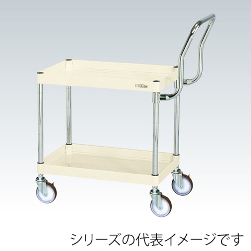 サカエ CSパールワゴン 中量 2段 取手ハイタイプ サイレントエラストマー車 アイボリー CSP-7562HTSEI 1台(ご注文単位1台)【直送品】