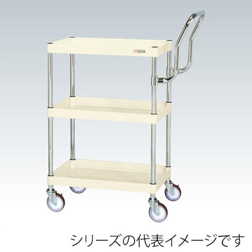 サカエ CSパールワゴン 中量 3段 取手ハイタイプ サイレントエラストマー車 アイボリー CSP-7583HTSEI 1台(ご注文単位1台)【直送品】