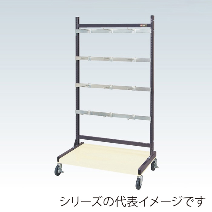 サカエ ラックシステム フックハンガータイプ 移動式 4段 アイボリー PLS-1541HDR 1台(ご注文単位1台)【直送品】