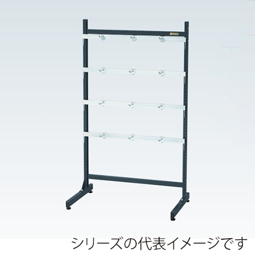 サカエ ラックシステム フックハンガータイプ 固定式 4段 PLS-15300D 1台(ご注文単位1台)【直送品】