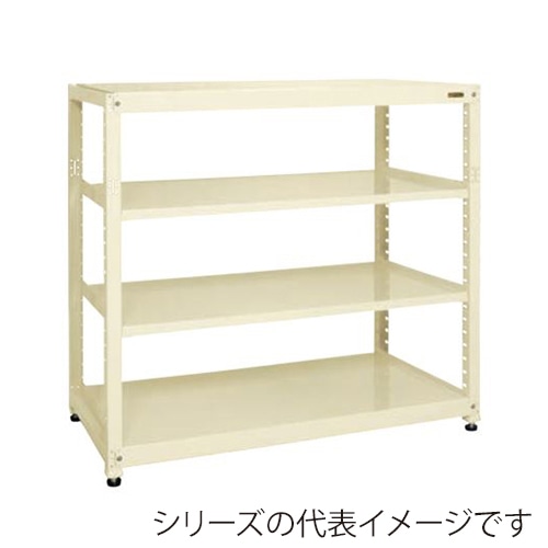 サカエ RKラック 単体 4段 間口1500mm アイボリー RKN-5754I 1台(ご注文単位1台)【直送品】