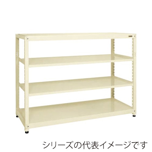 サカエ RKラック 単体 4段 間口1500mm アイボリー RKN-5484I 1台(ご注文単位1台)【直送品】