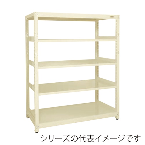 サカエ RKラック 単体 5段 間口1500mm アイボリー RKN-5485I 1台(ご注文単位1台)【直送品】