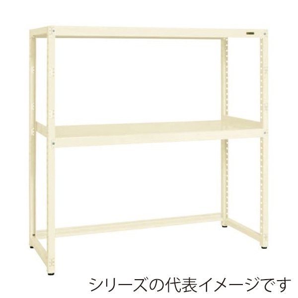 サカエ RKラック 下開放型 単体 2段 間口1800mm アイボリー RKN-8752KI 1台(ご注文単位1台)【直送品】