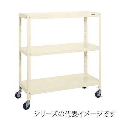 サカエ スーパーキャスターラック 3段 直進安定金具なし ゴム車 アイボリー SPR-1123URI 1台(ご注文単位1台)【直送品】