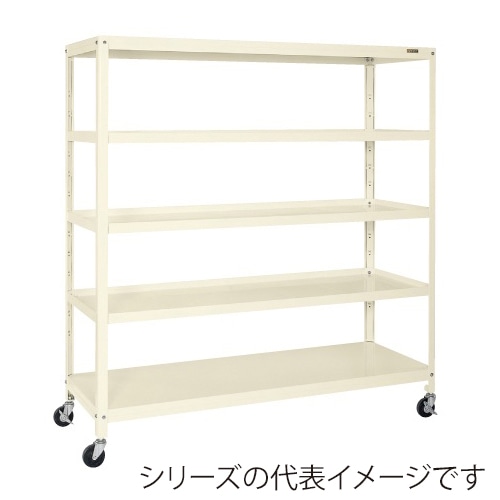 サカエ スーパーキャスターラック 5段 直進安定金具なし ゴム車 アイボリー SPR-3225MURI 1台(ご注文単位1台)【直送品】