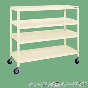サカエ スーパーラック　3方コボレ止め棚板　4段 直進安定金具なし　ゴム車　アイボリー SPR-1214ALURI 1台（ご注文単位1台）【直送品】