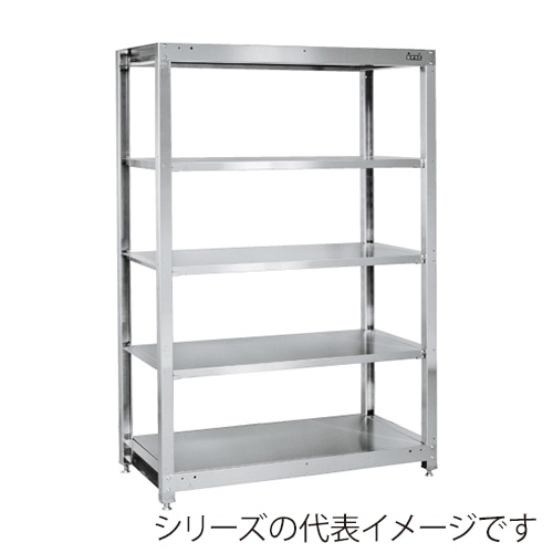 サカエ ステンレスラック　固定式　5段　SUS430  SLN-1255SU4 1台（ご注文単位1台）【直送品】