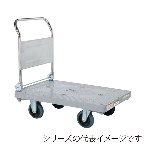 サカエ 樹脂ハンドカー 取手折りタタミ式 サイレントキャスター 自在+固定 LHN-20CS 1台(ご注文単位1台)【直送品】