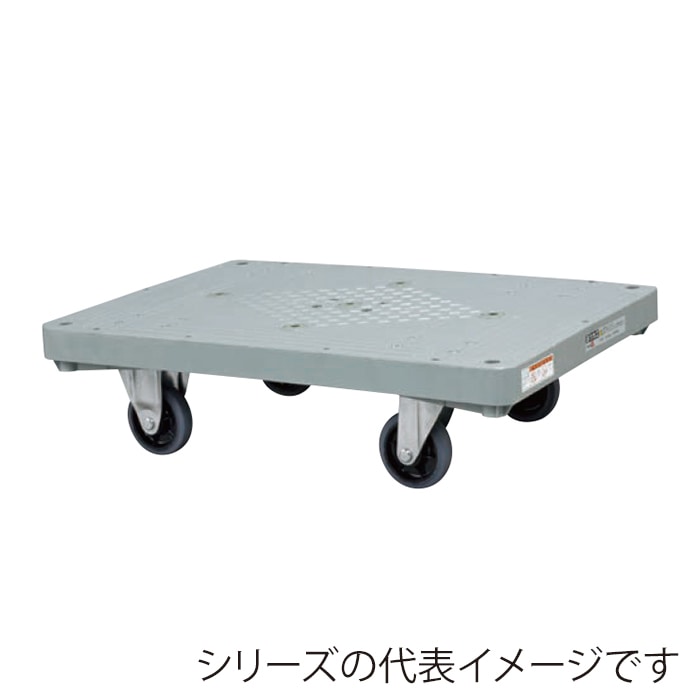 サカエ 樹脂平台車 自在+固定 ゴム車 グレー LHN-20 1台(ご注文単位1台)【直送品】