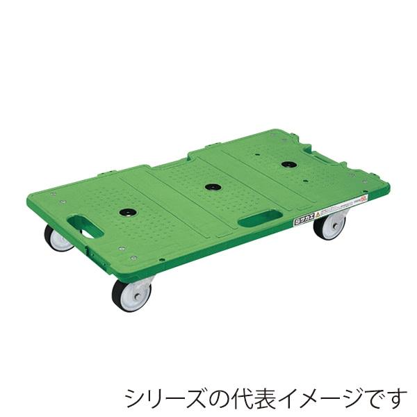 サカエサカエ連結キャリー 4輪自在 ナイロンウレタン車 グリーン SCR-700UG 1台(ご注文単位1台)【直送品】