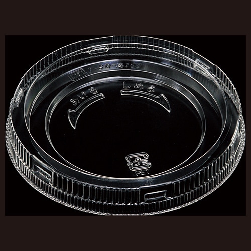 エフピコ 惣菜容器　SQ-丸　TC嵌合蓋 T-SQ-丸100  50枚/袋（ご注文単位30袋）【直送品】