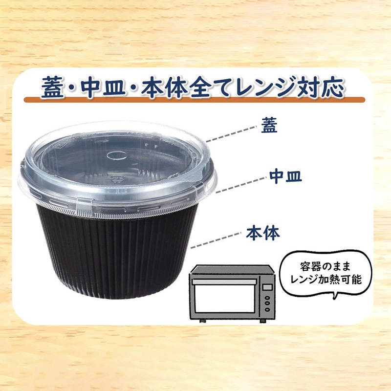 エフピコ 食品容器 ドリスカップ142中皿-1用 内嵌合透明蓋 30枚/袋