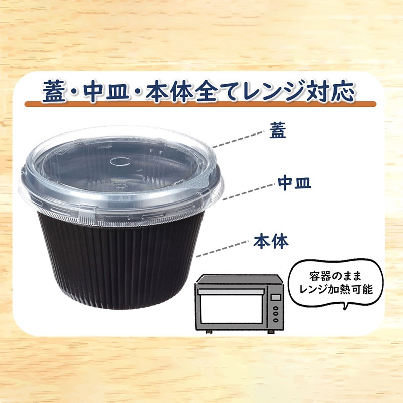 エフピコ 食品容器 ドリスカップ142用 中皿-1 30枚/袋