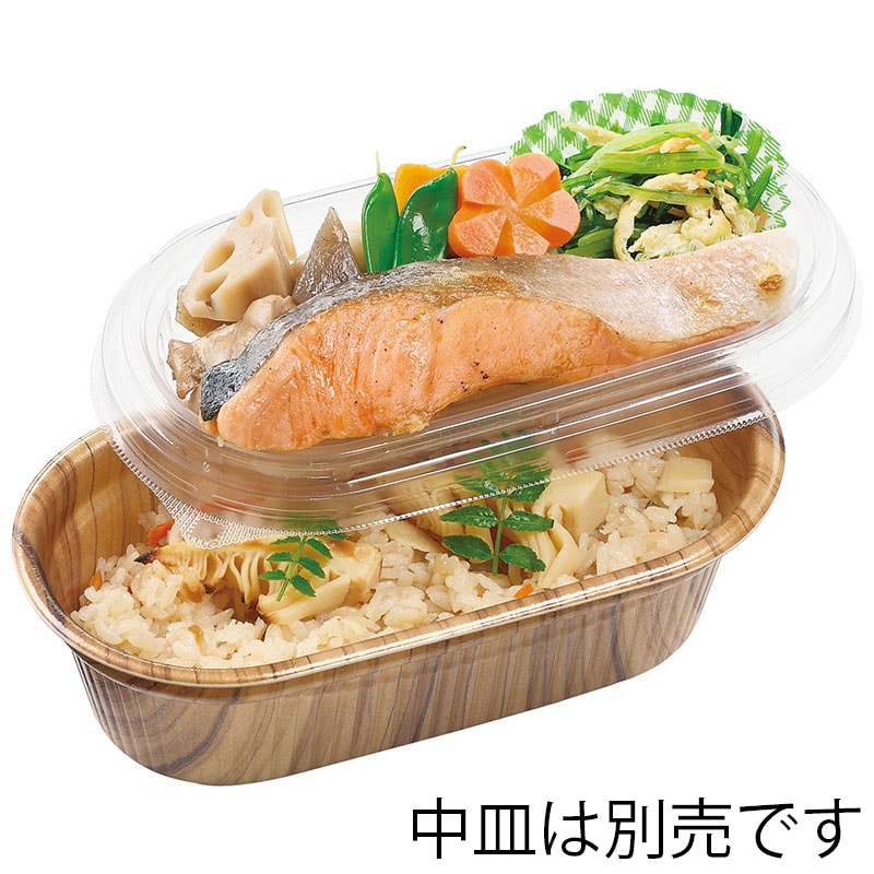 エフピコ 弁当容器 MFPドリス 小判 本体 20-11(57) モクW 30枚/袋(ご注文単位18袋)【直送品】