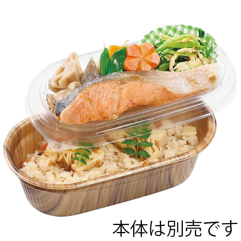 エフピコ 弁当容器 ドリス 小判 中皿-1 20-11 30枚/袋(ご注文単位18袋)【直送品】