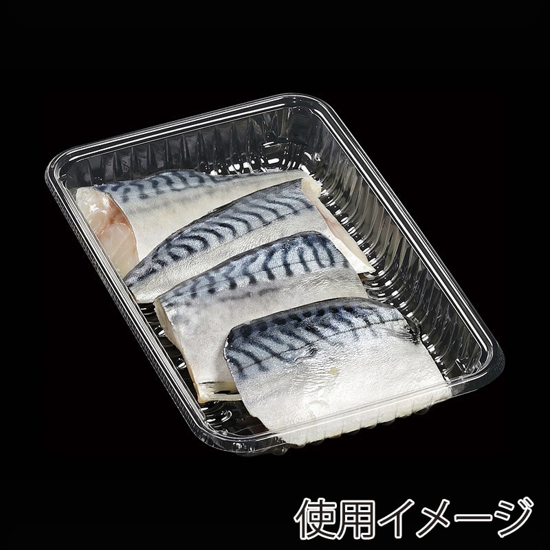 エフピコ 汎用トレー APFC-X15-30 エコOPET 100枚/束（ご注文単位8束）【直送品】