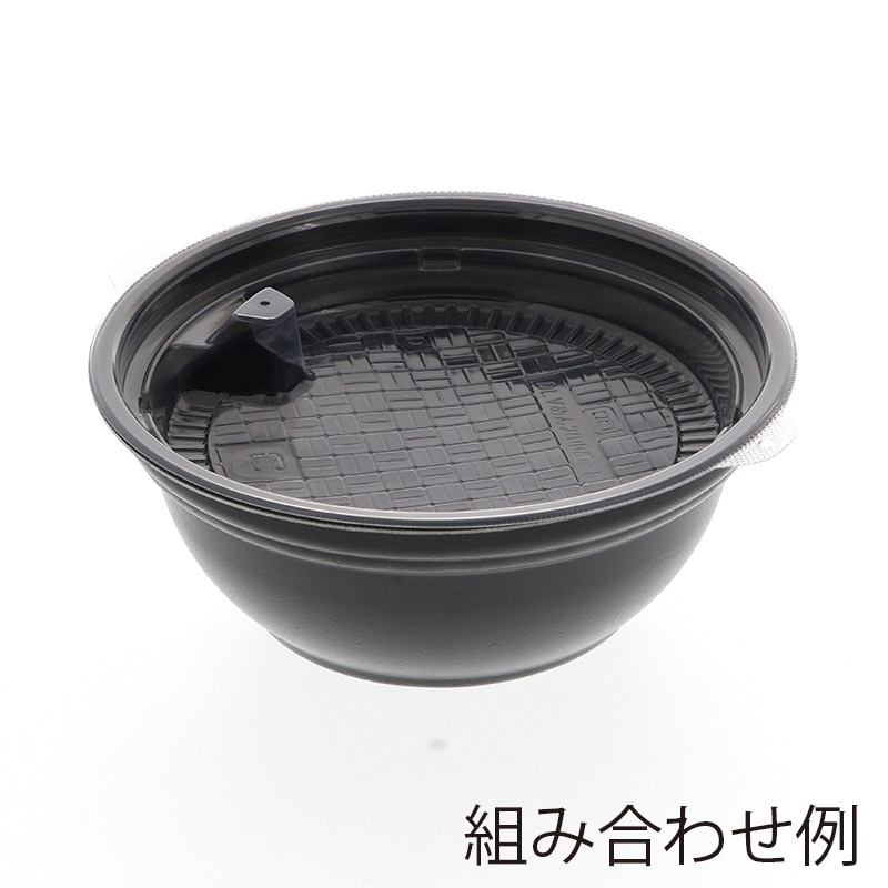 エフピコ 麺容器 MFP麺丼-丸 20(80) 黒W 25枚/袋(ご注文単位12袋)【直送品】