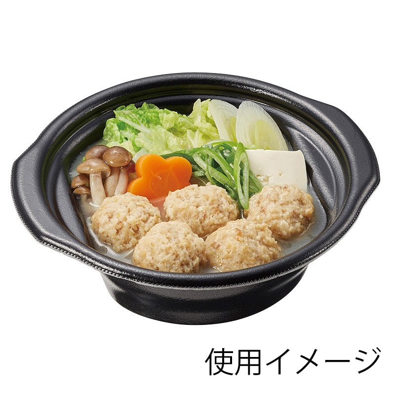 エフピコ 鍋型丼容器 MFPドリス鍋 本体 19-18(58)R 黒W 30枚/袋(ご注文単位18袋)【直送品】