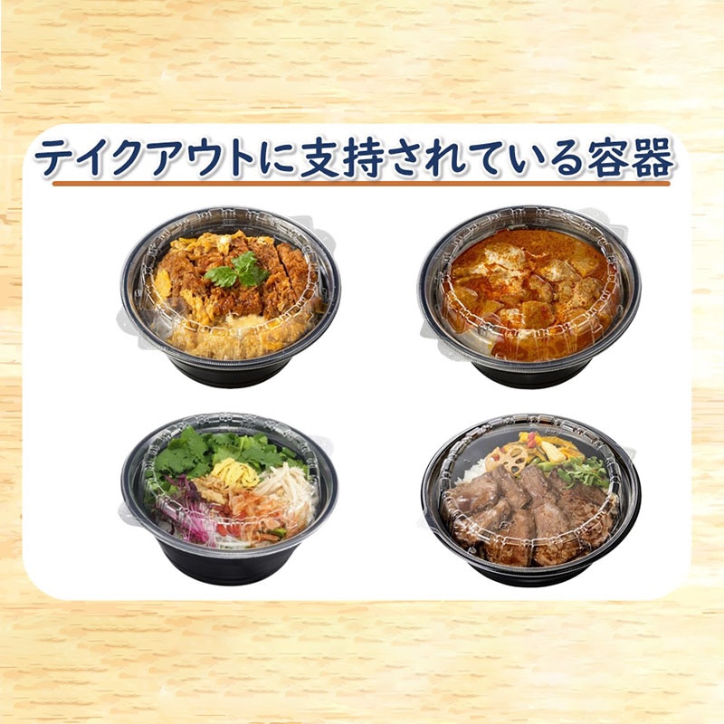 エフピコ 麺容器 DLV麺用 20 中皿-1用 内篏合透明蓋 穴有 50枚/袋