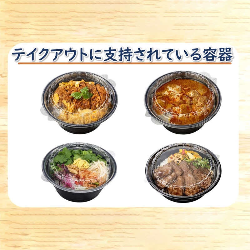 エフピコ 麺容器 DLV麺用 20 中皿-1用 内嵌合透明高蓋 穴有 50枚/袋